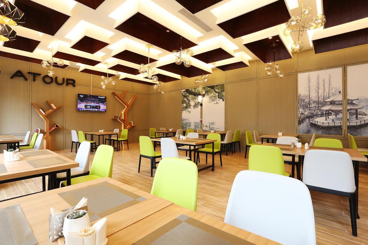 Atour Hotel Hangzhou Jinsha Lake Exterior photo
